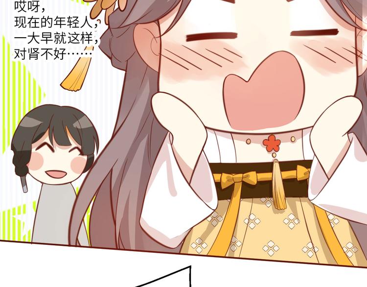 修真奶爸惹不起韩漫全集-第7话 一起洗澡澡~~无删减无遮挡章节图片 