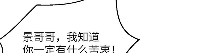 修真奶爸惹不起韩漫全集-第7话 一起洗澡澡~~无删减无遮挡章节图片 