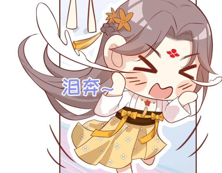 修真奶爸惹不起韩漫全集-第7话 一起洗澡澡~~无删减无遮挡章节图片 