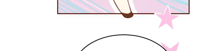 修真奶爸惹不起韩漫全集-第7话 一起洗澡澡~~无删减无遮挡章节图片 