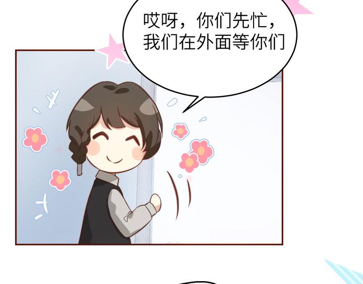修真奶爸惹不起韩漫全集-第7话 一起洗澡澡~~无删减无遮挡章节图片 