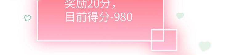 修真奶爸惹不起韩漫全集-第7话 一起洗澡澡~~无删减无遮挡章节图片 