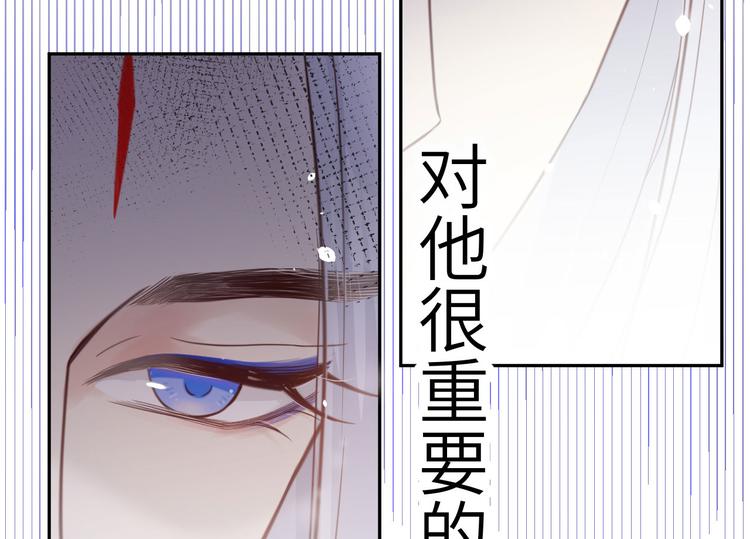 修真奶爸惹不起韩漫全集-第7话 一起洗澡澡~~无删减无遮挡章节图片 