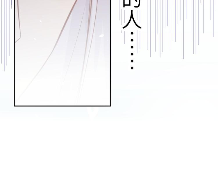 修真奶爸惹不起韩漫全集-第7话 一起洗澡澡~~无删减无遮挡章节图片 