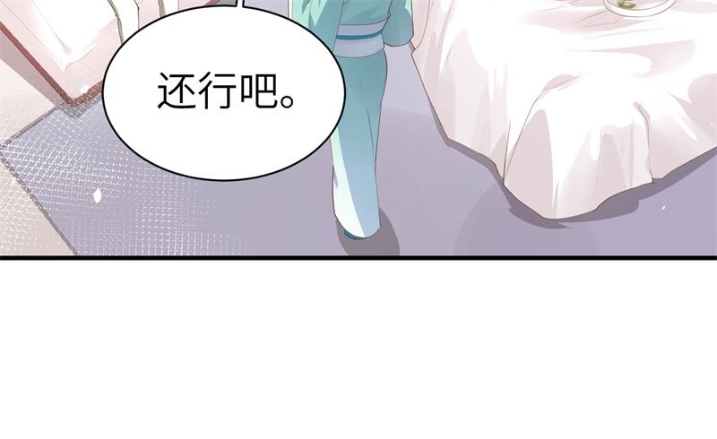 修真奶爸惹不起韩漫全集-067 永 不  负  你无删减无遮挡章节图片 