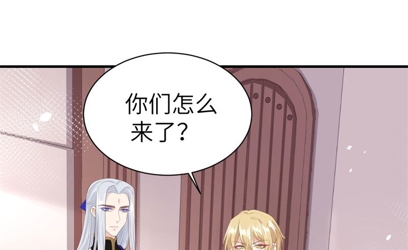 修真奶爸惹不起韩漫全集-067 永 不  负  你无删减无遮挡章节图片 