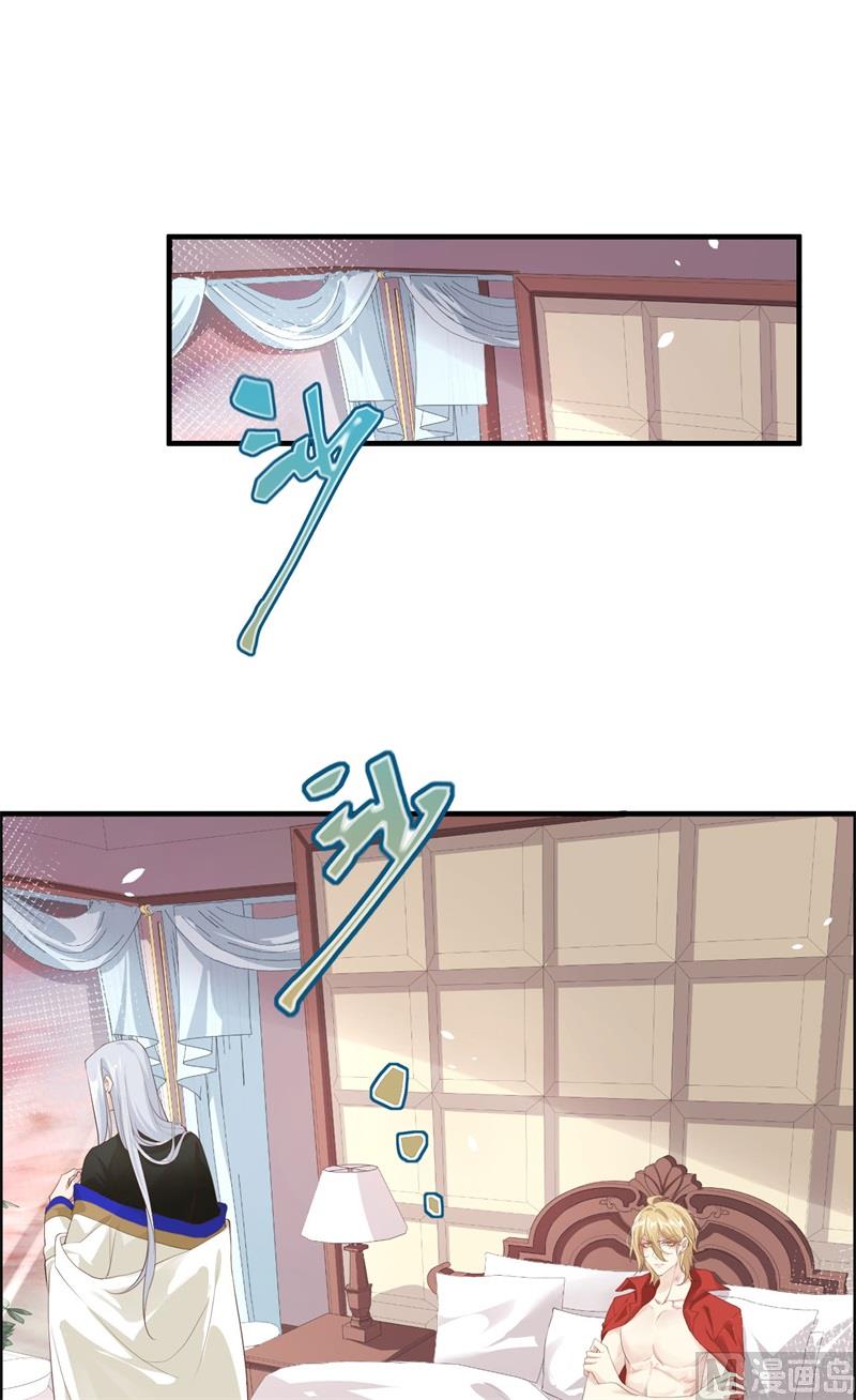 修真奶爸惹不起韩漫全集-067 永 不  负  你无删减无遮挡章节图片 