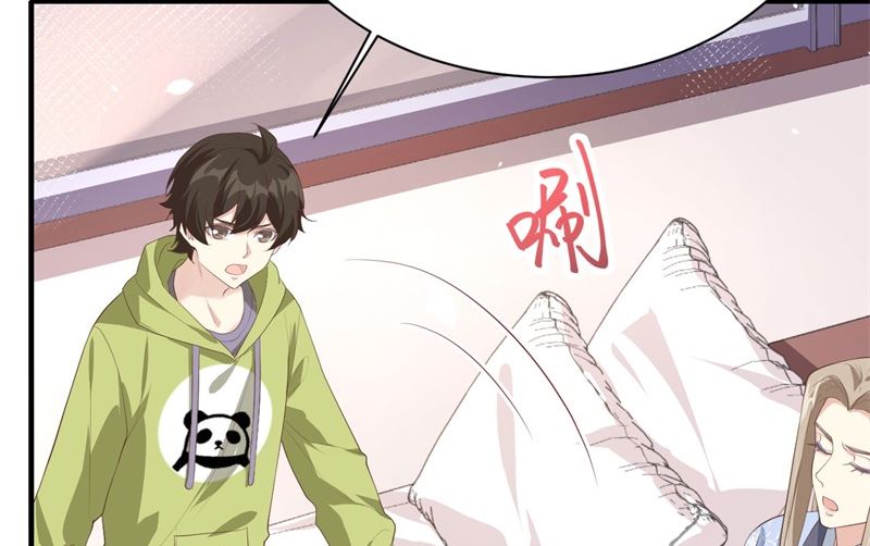 修真奶爸惹不起韩漫全集-067 永 不  负  你无删减无遮挡章节图片 