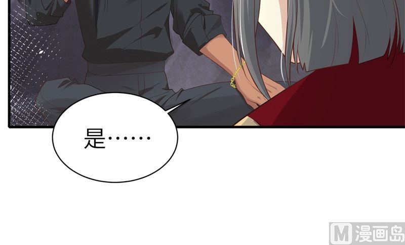 修真奶爸惹不起韩漫全集-068 我怀疑你在秀恩爱无删减无遮挡章节图片 