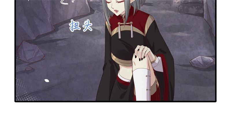 修真奶爸惹不起韩漫全集-068 我怀疑你在秀恩爱无删减无遮挡章节图片 