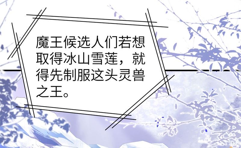 修真奶爸惹不起韩漫全集-068 我怀疑你在秀恩爱无删减无遮挡章节图片 