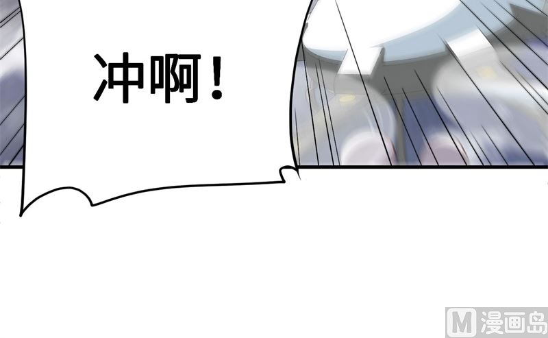 修真奶爸惹不起韩漫全集-068 我怀疑你在秀恩爱无删减无遮挡章节图片 