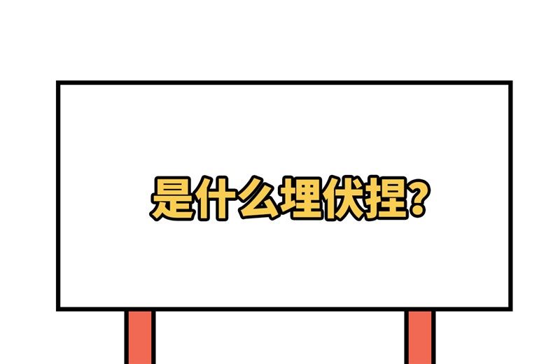 修真奶爸惹不起韩漫全集-068 我怀疑你在秀恩爱无删减无遮挡章节图片 