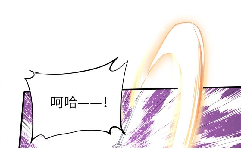 修真奶爸惹不起韩漫全集-069 实力碾压！！无删减无遮挡章节图片 