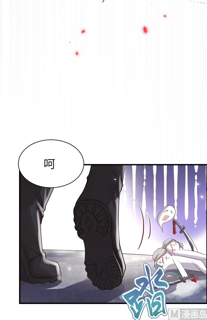 修真奶爸惹不起韩漫全集-069 实力碾压！！无删减无遮挡章节图片 