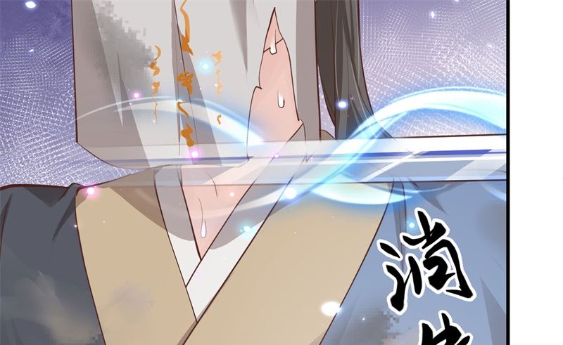 修真奶爸惹不起韩漫全集-069 实力碾压！！无删减无遮挡章节图片 