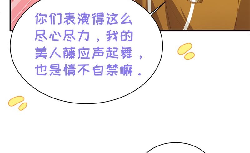 修真奶爸惹不起韩漫全集-069 实力碾压！！无删减无遮挡章节图片 