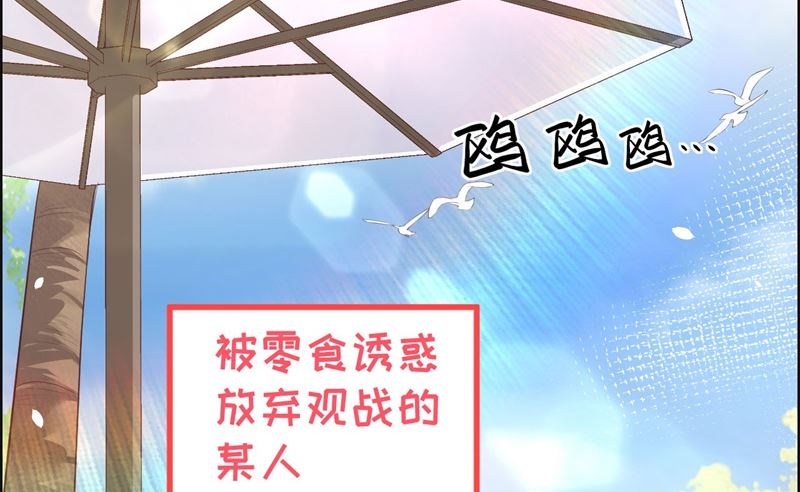 修真奶爸惹不起韩漫全集-070 被老婆关心了！！无删减无遮挡章节图片 