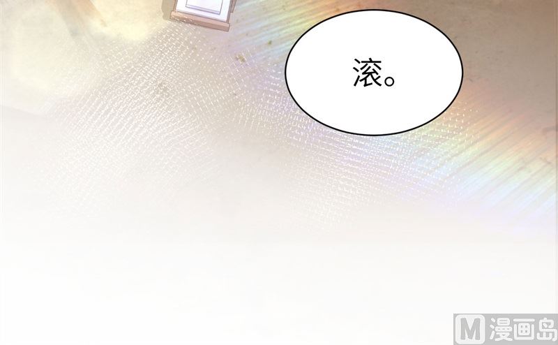 修真奶爸惹不起韩漫全集-070 被老婆关心了！！无删减无遮挡章节图片 