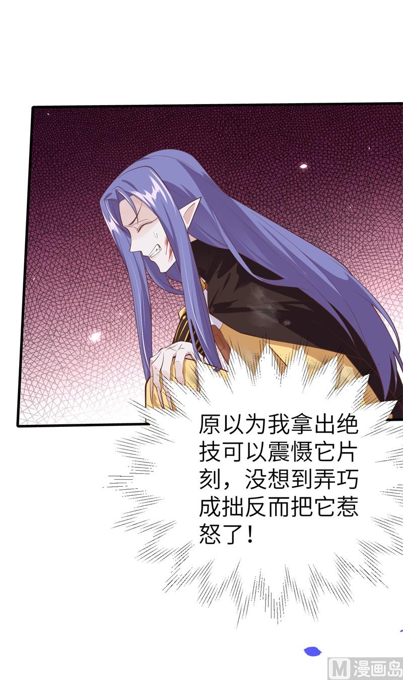修真奶爸惹不起韩漫全集-070 被老婆关心了！！无删减无遮挡章节图片 