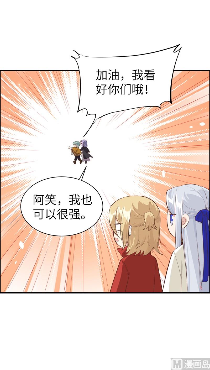 修真奶爸惹不起韩漫全集-070 被老婆关心了！！无删减无遮挡章节图片 