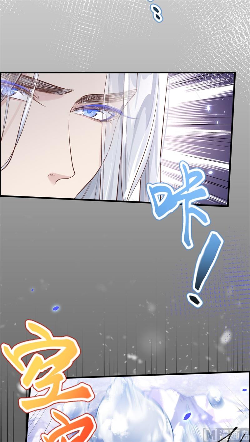 修真奶爸惹不起韩漫全集-070 被老婆关心了！！无删减无遮挡章节图片 