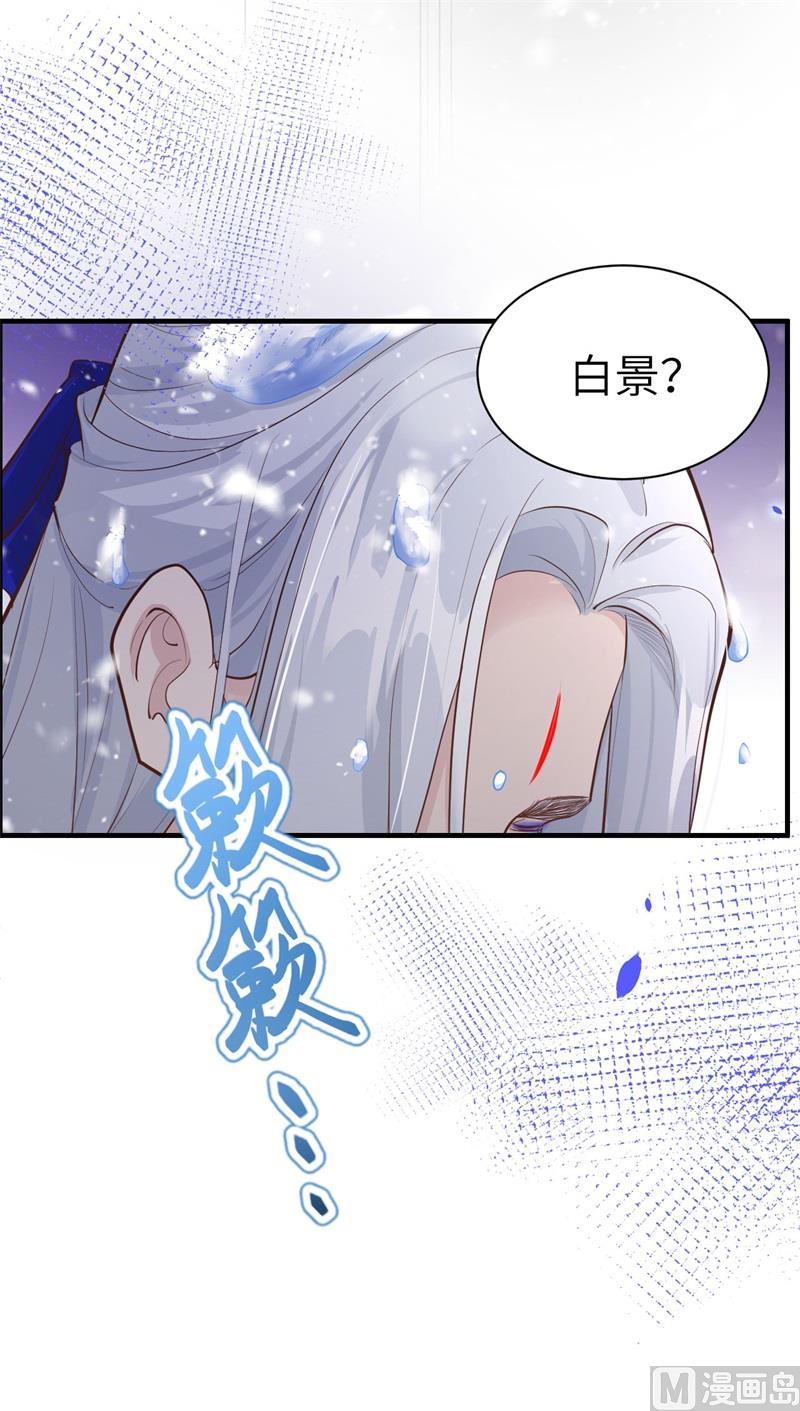 修真奶爸惹不起韩漫全集-070 被老婆关心了！！无删减无遮挡章节图片 