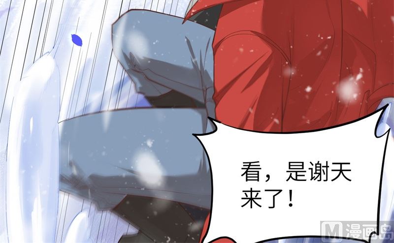 修真奶爸惹不起韩漫全集-070 被老婆关心了！！无删减无遮挡章节图片 