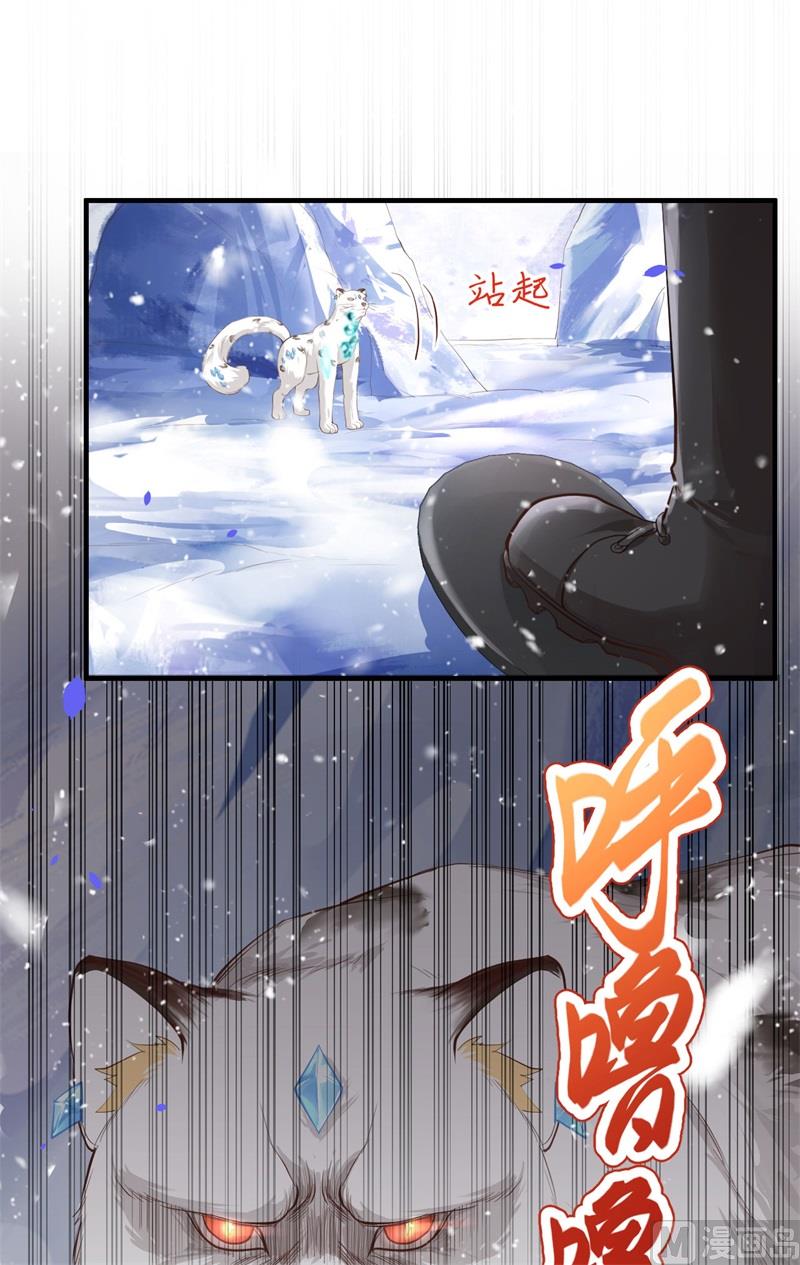 修真奶爸惹不起韩漫全集-070 被老婆关心了！！无删减无遮挡章节图片 
