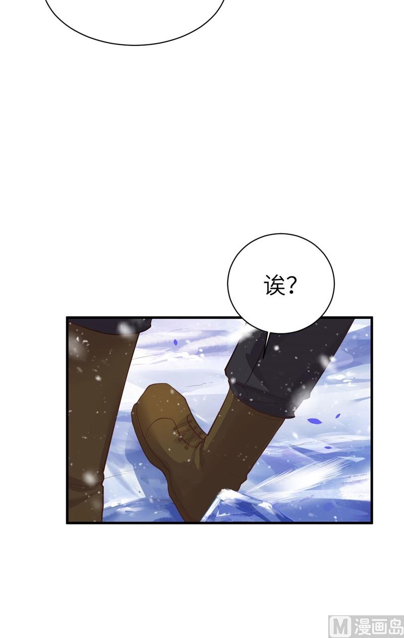 修真奶爸惹不起韩漫全集-070 被老婆关心了！！无删减无遮挡章节图片 