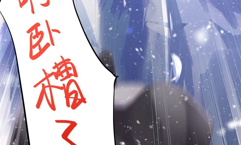 修真奶爸惹不起韩漫全集-070 被老婆关心了！！无删减无遮挡章节图片 