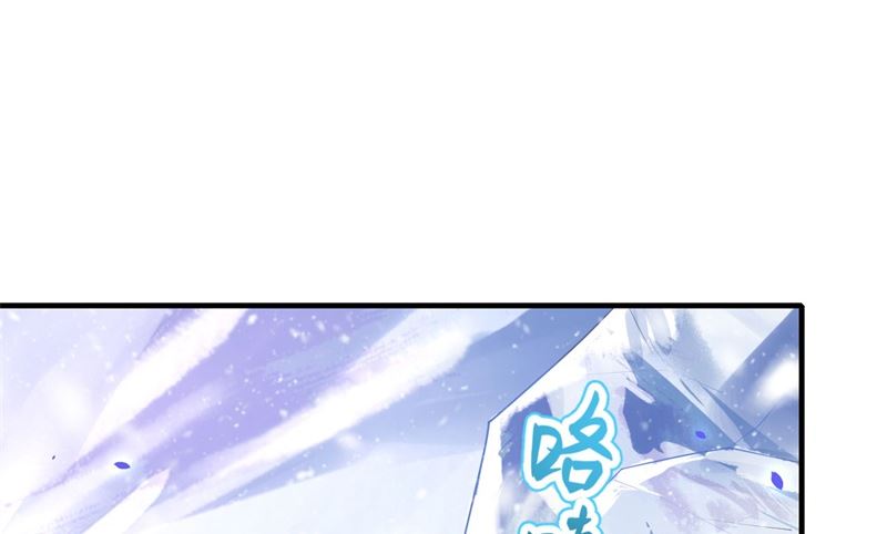 修真奶爸惹不起韩漫全集-070 被老婆关心了！！无删减无遮挡章节图片 