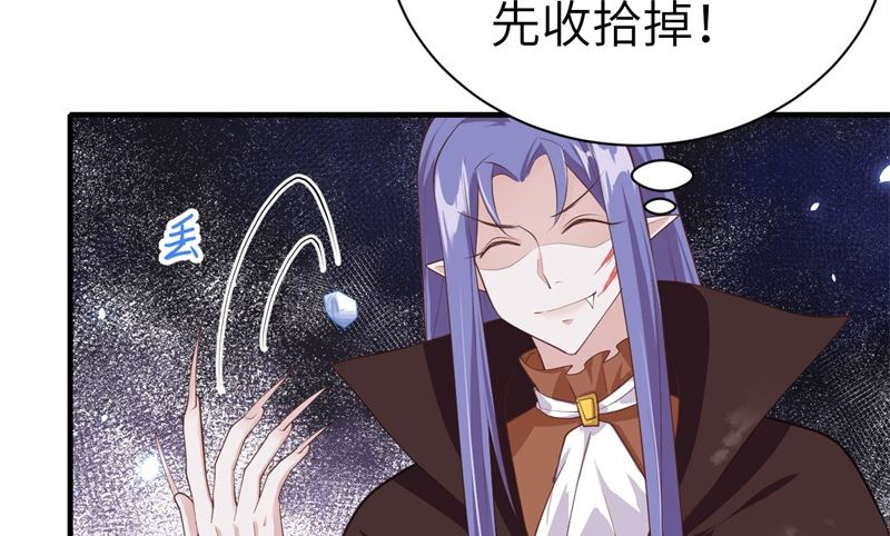修真奶爸惹不起韩漫全集-070 被老婆关心了！！无删减无遮挡章节图片 