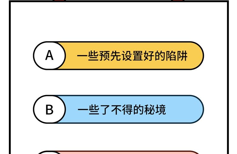 修真奶爸惹不起韩漫全集-070 被老婆关心了！！无删减无遮挡章节图片 