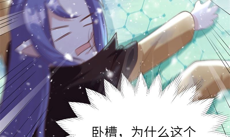 修真奶爸惹不起韩漫全集-071 夫夫合体，所向披靡无删减无遮挡章节图片 