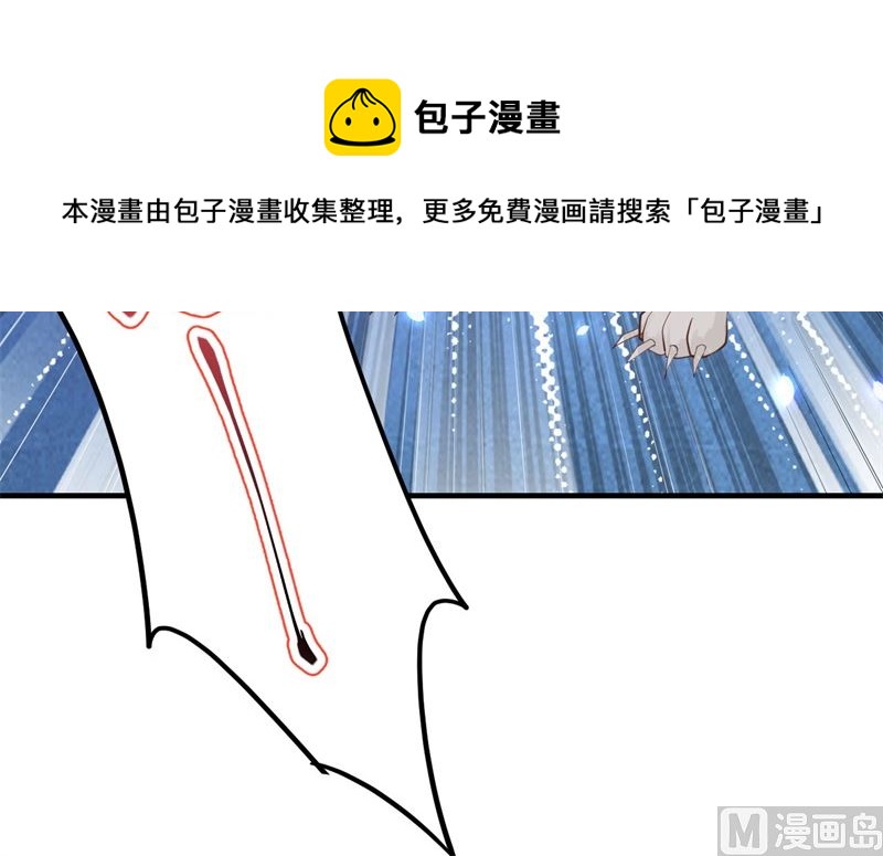 修真奶爸惹不起韩漫全集-071 夫夫合体，所向披靡无删减无遮挡章节图片 