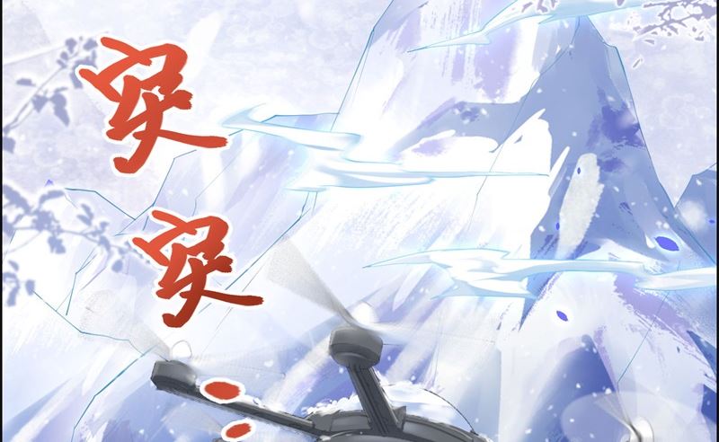 修真奶爸惹不起韩漫全集-071 夫夫合体，所向披靡无删减无遮挡章节图片 