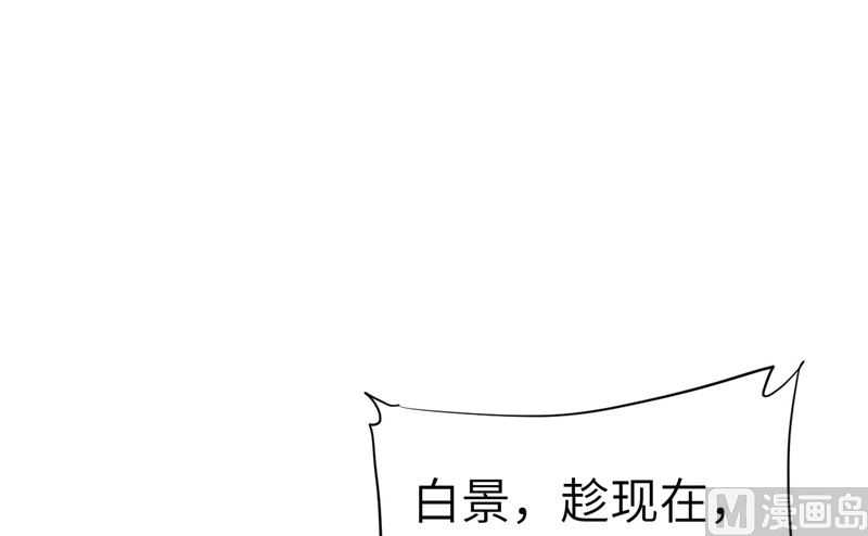 修真奶爸惹不起韩漫全集-071 夫夫合体，所向披靡无删减无遮挡章节图片 