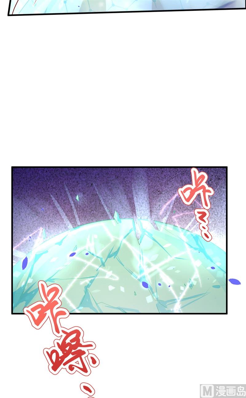 修真奶爸惹不起韩漫全集-071 夫夫合体，所向披靡无删减无遮挡章节图片 