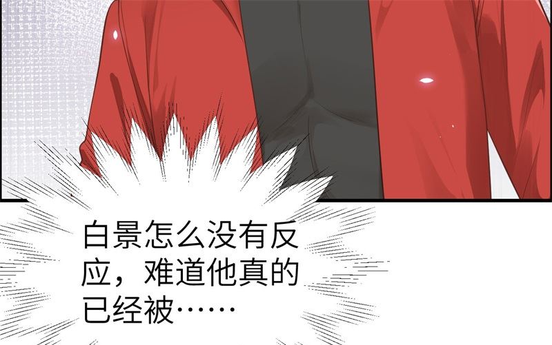 修真奶爸惹不起韩漫全集-071 夫夫合体，所向披靡无删减无遮挡章节图片 