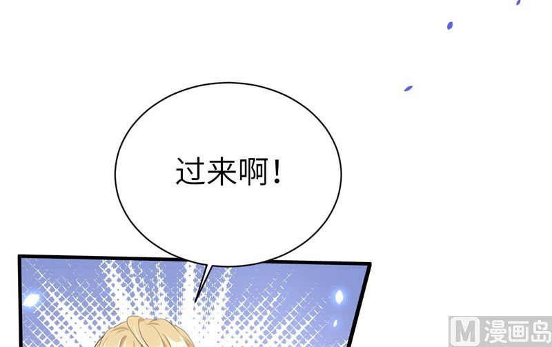 修真奶爸惹不起韩漫全集-071 夫夫合体，所向披靡无删减无遮挡章节图片 