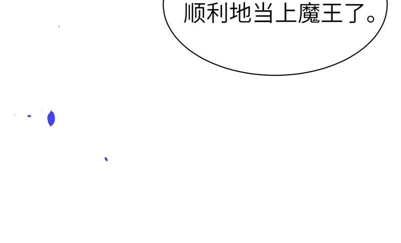 修真奶爸惹不起韩漫全集-072 白景只能老子碰无删减无遮挡章节图片 