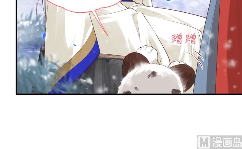 修真奶爸惹不起韩漫全集-072 白景只能老子碰无删减无遮挡章节图片 