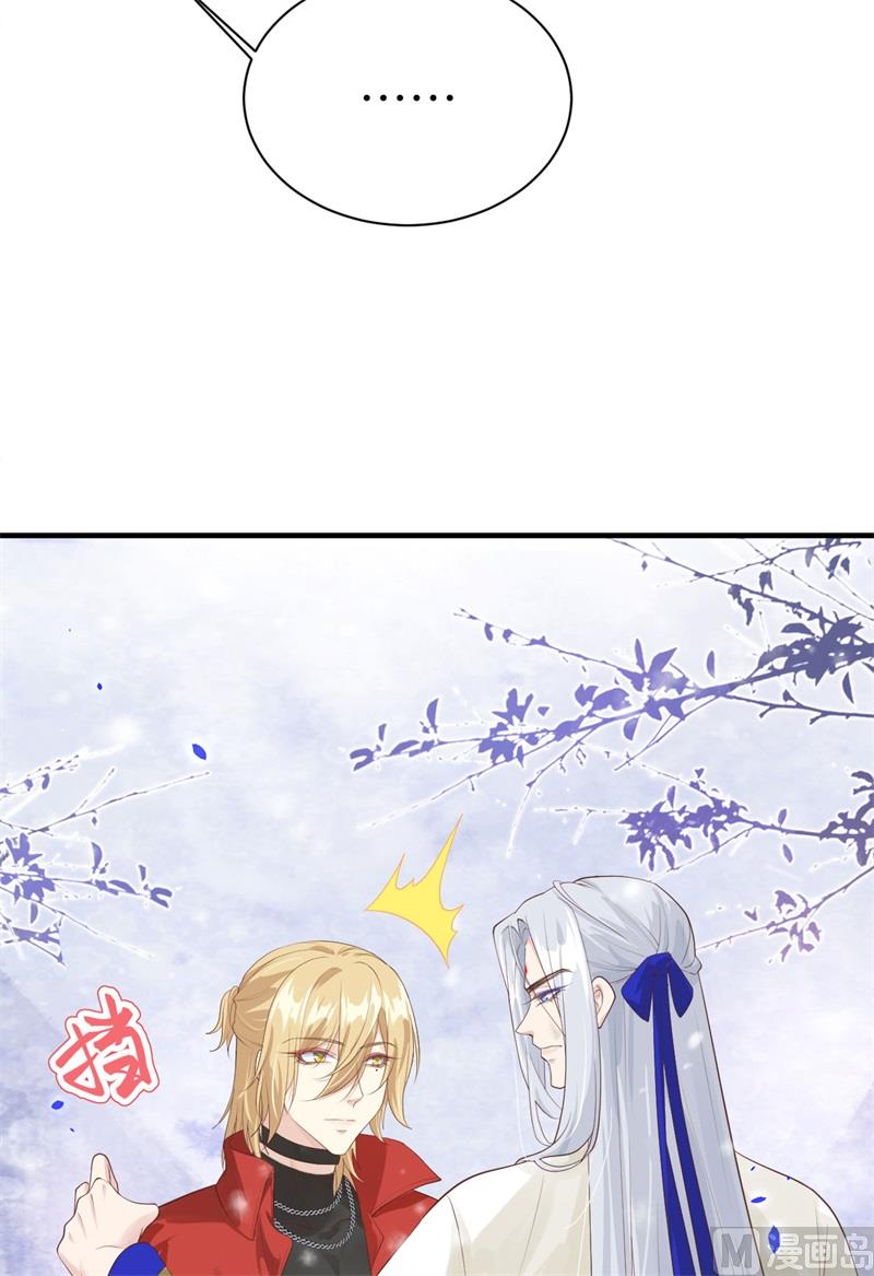 修真奶爸惹不起韩漫全集-072 白景只能老子碰无删减无遮挡章节图片 