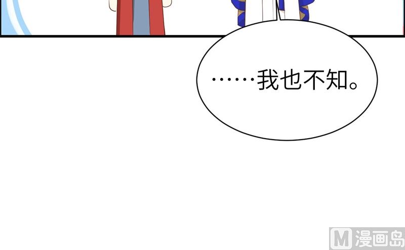 修真奶爸惹不起韩漫全集-072 白景只能老子碰无删减无遮挡章节图片 