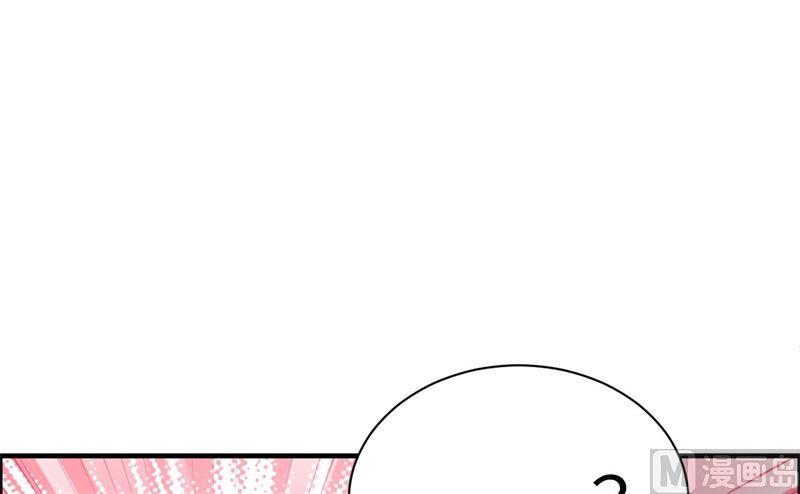 修真奶爸惹不起韩漫全集-072 白景只能老子碰无删减无遮挡章节图片 