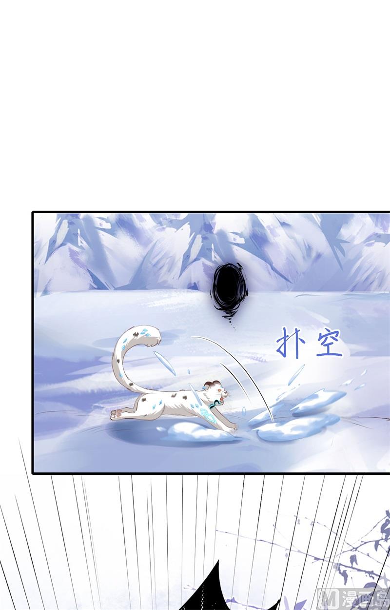 修真奶爸惹不起韩漫全集-073 我们五百年前就......无删减无遮挡章节图片 