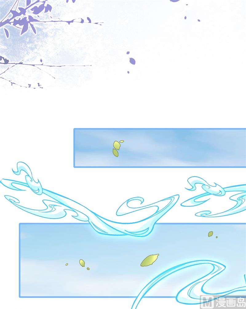 修真奶爸惹不起韩漫全集-073 我们五百年前就......无删减无遮挡章节图片 