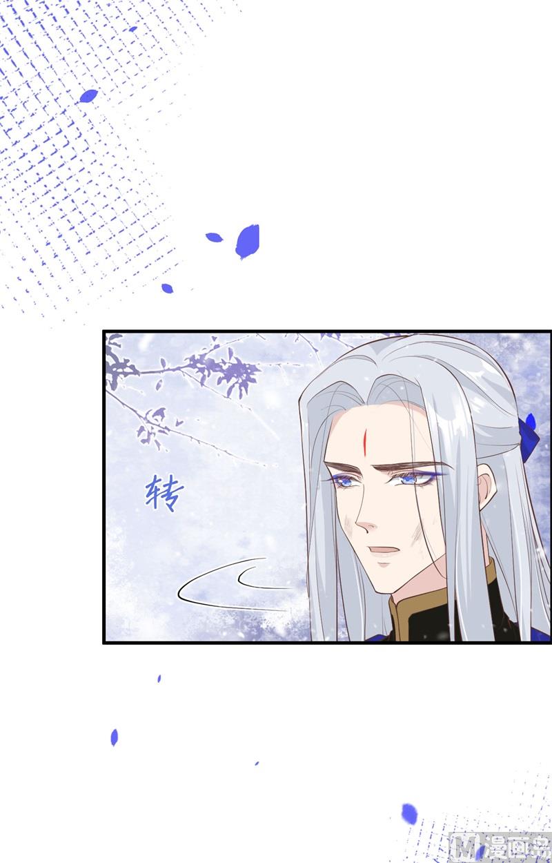 修真奶爸惹不起韩漫全集-073 我们五百年前就......无删减无遮挡章节图片 