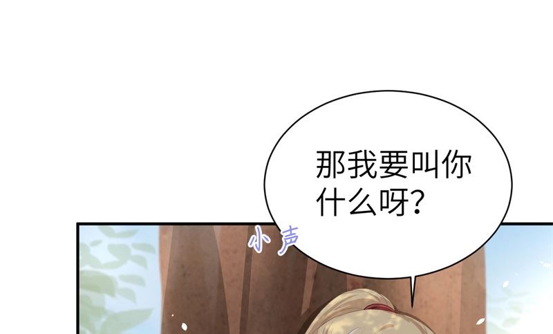 修真奶爸惹不起韩漫全集-074 你能回来，真好无删减无遮挡章节图片 
